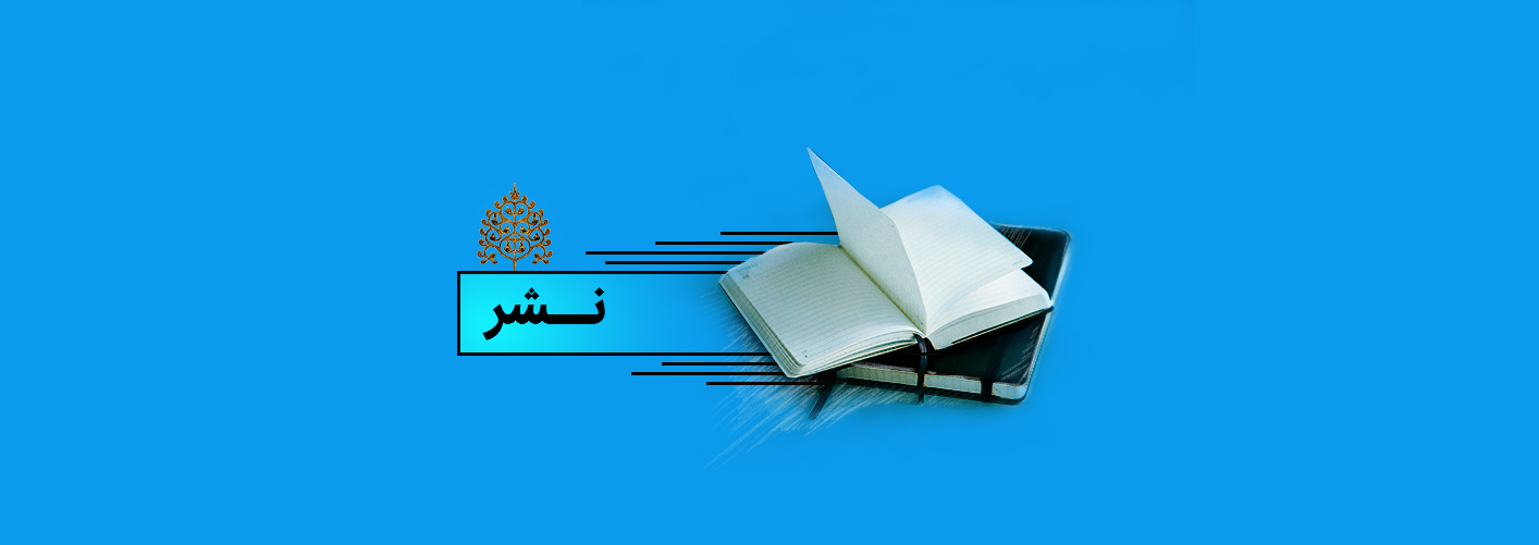 نشر پنجره 8