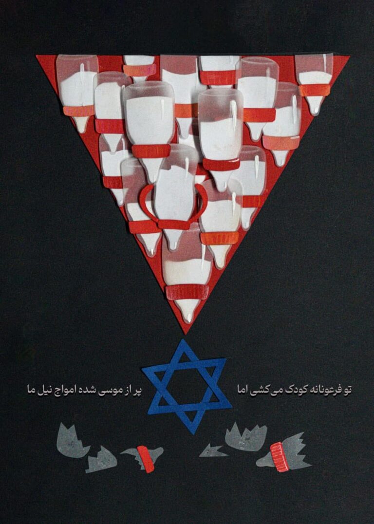 1737814913_17524_amvaj neel-1403.11.06-NegareStock.ir (2)