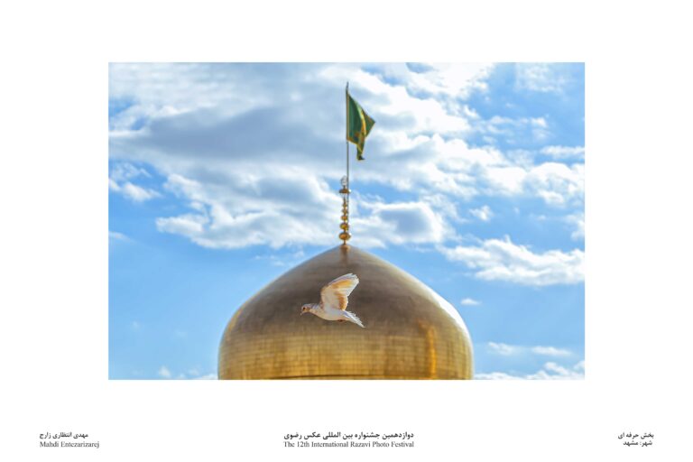 Mahdi_Entezari_Zarch_Khrazavi_Herfeii_Bargozide