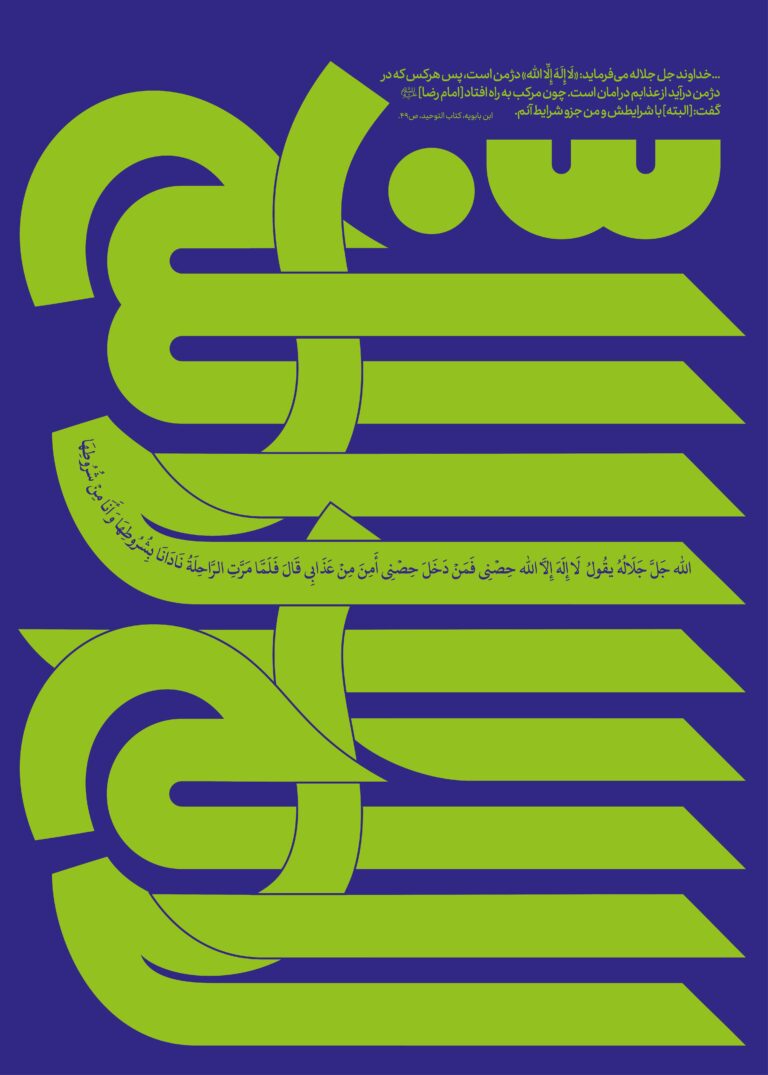 Mahmud_Bazdar_Khrazavi_Nohom_3