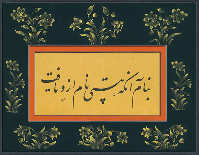 Mohamadjavad_Shokuhifar_2