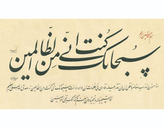 Mohamadjavad_Shokuhifar_5