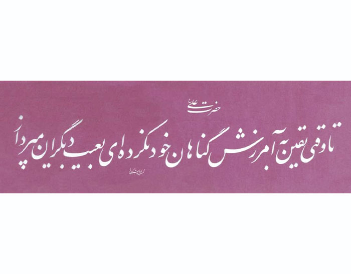 Mohamadjavad_Shokuhifar_6