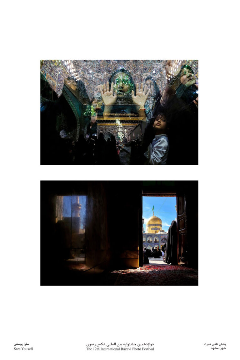 Sara_Yusefi_khrazavi_Exhibition_Mobile