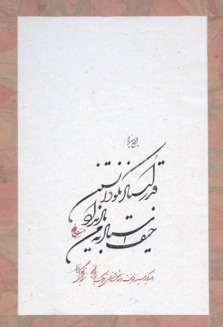Ø§ÙÛØ± Ø¯Ø§ÙØ´ ÙØ±Ø§ØºÛ£