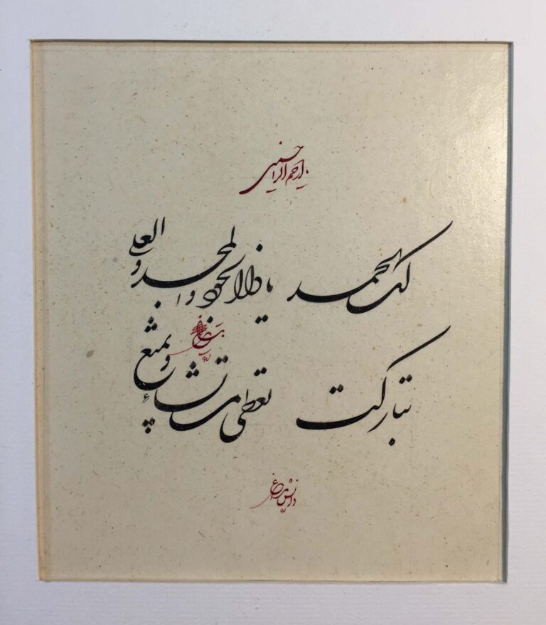 Ø§ÙÛØ± Ø¯Ø§ÙØ´ ÙØ±Ø§ØºÛ£Äe;z]