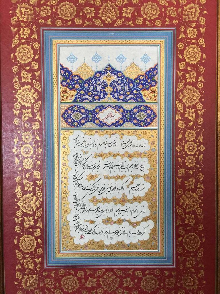 امیر دانش مراغی