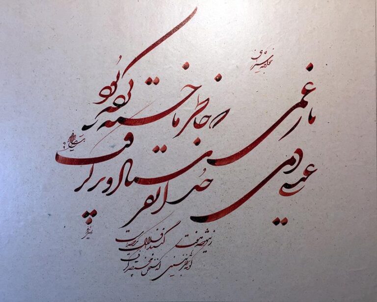 Ø§ÙÛØ± Ø¯Ø§ÙØ´ ÙØ±Ø§ØºÛ£