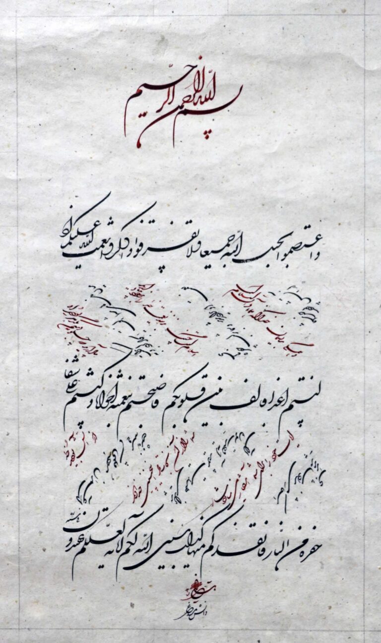 امیر دانش مراغی