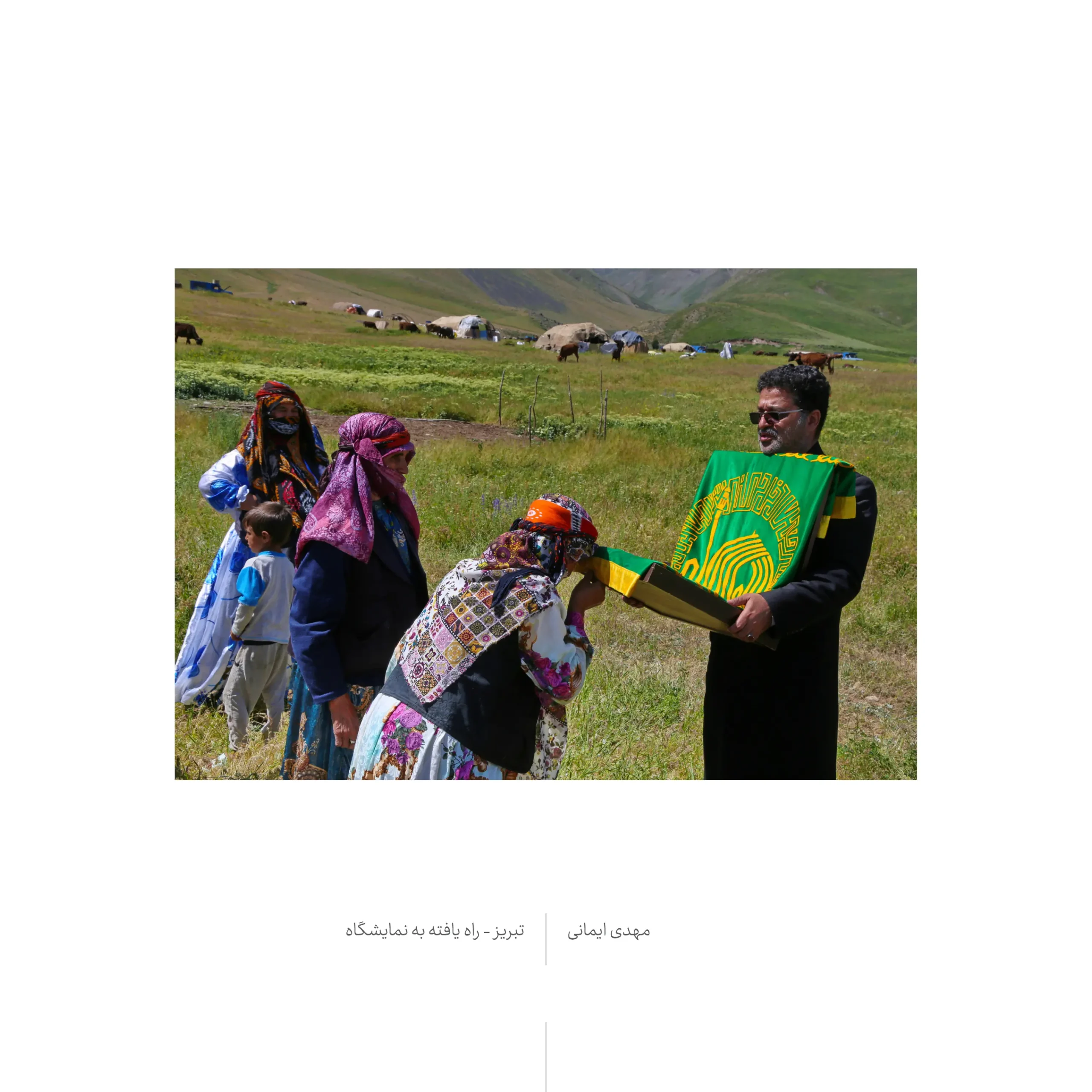 Mahdi_Imani_Namayeshgah01