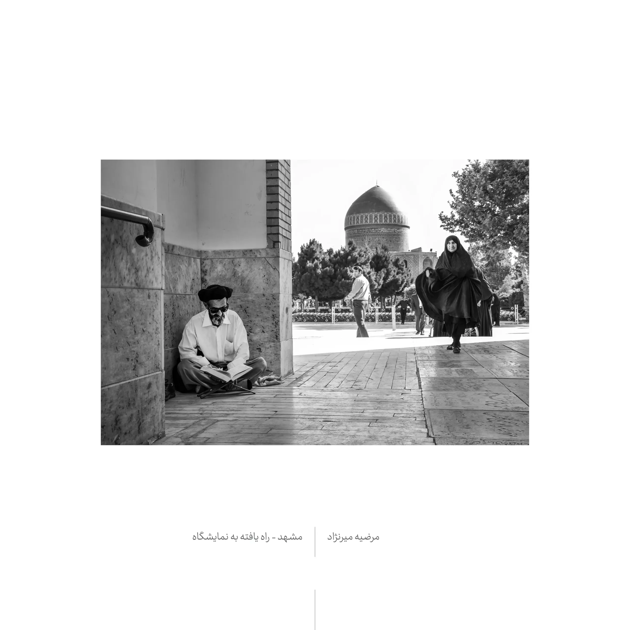 Marziye_Mirnejad_Namayeshgah