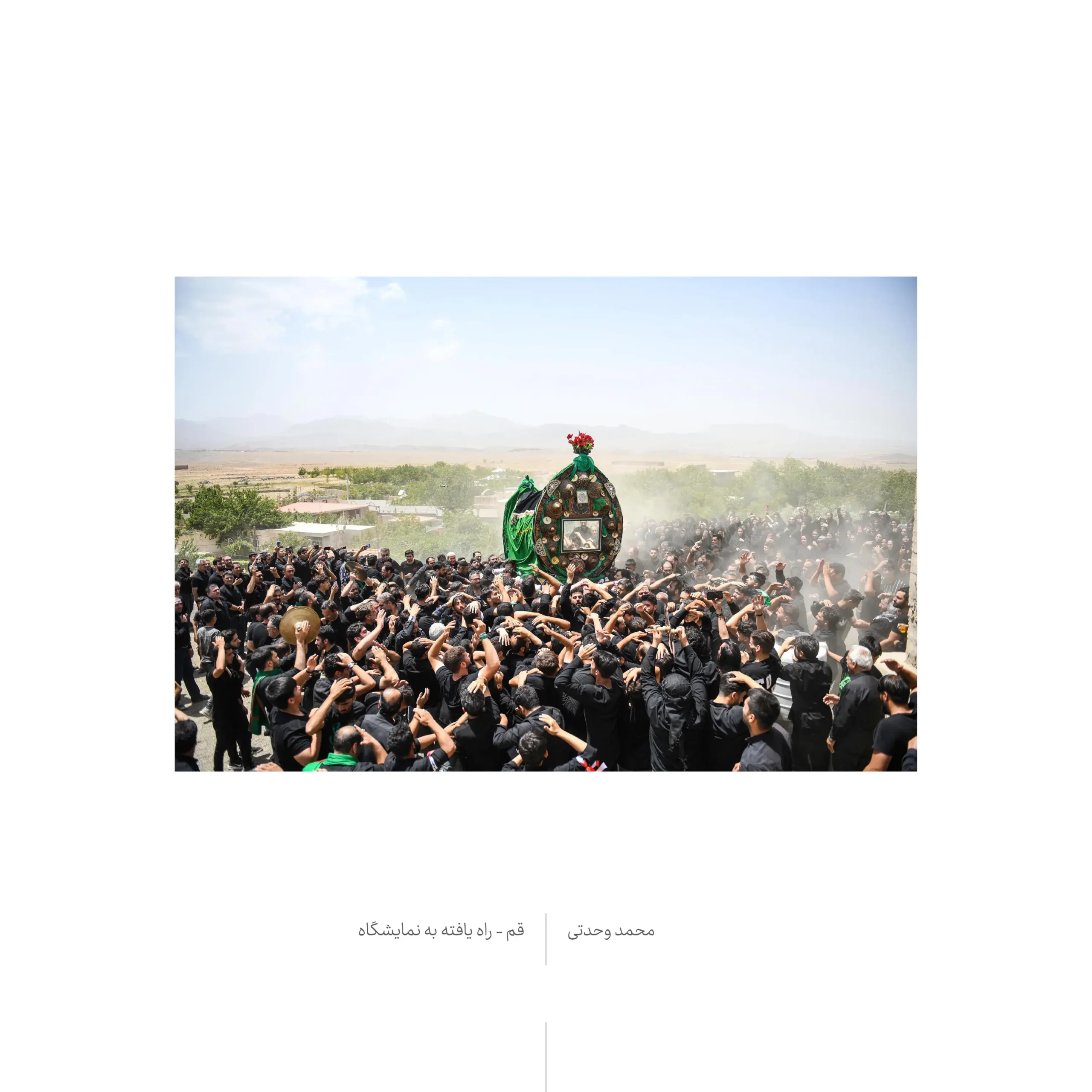 Mohamad_Vahdati_Namayeshgah