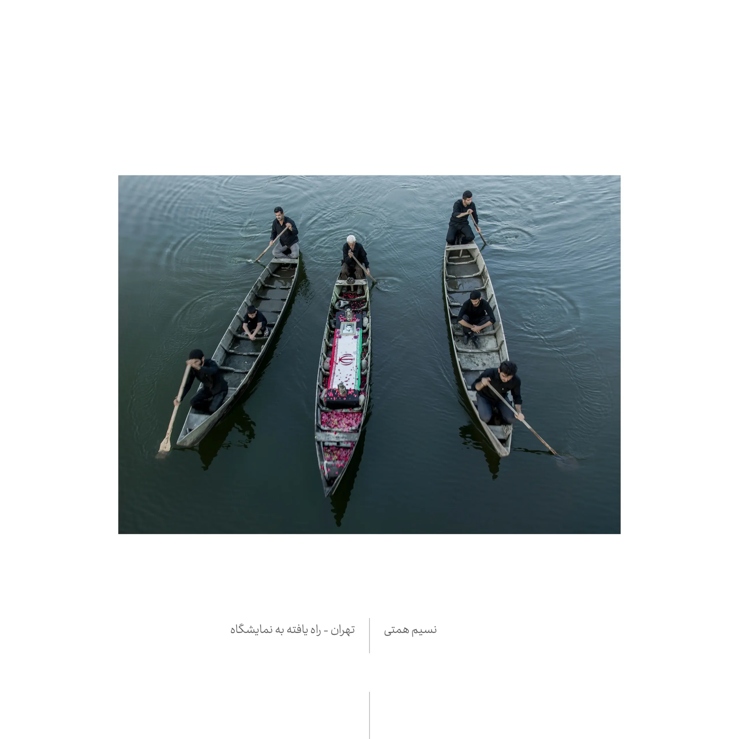 Nasim_Hemmati_Namayeshgah01