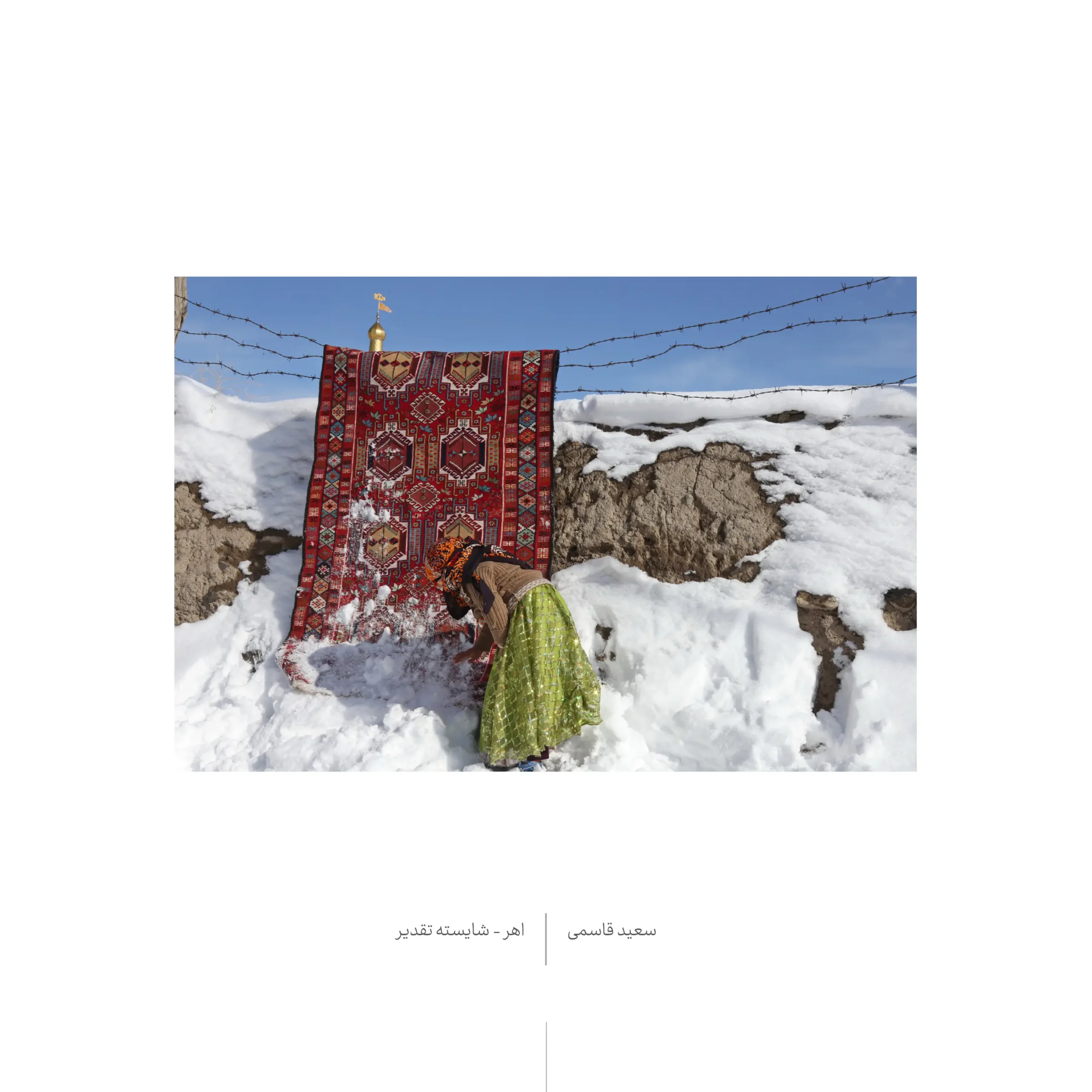 Saeed_Ghasemi_Taghdir