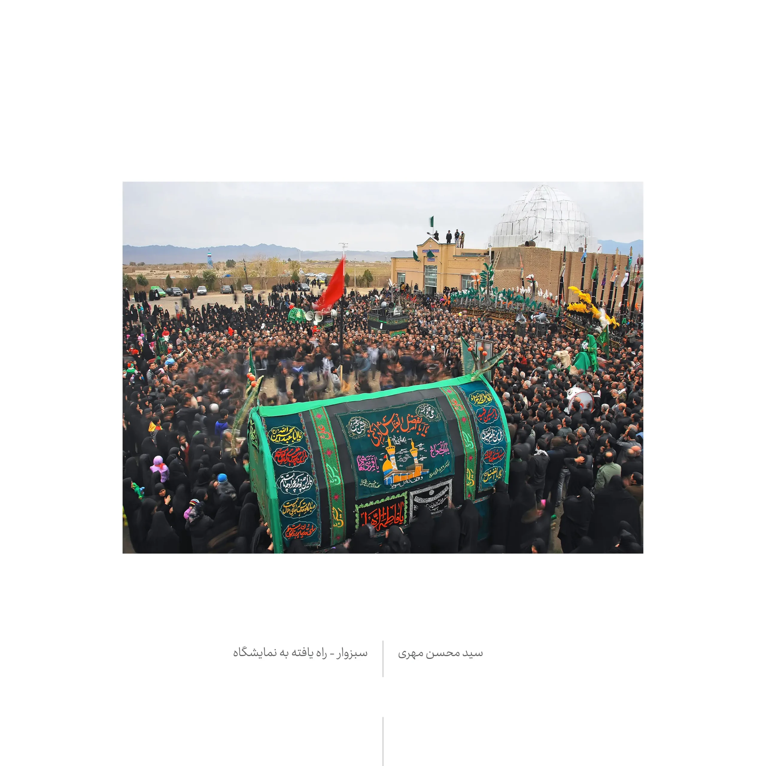 Seyedmohsen_Mehri_Namayeshgah0102