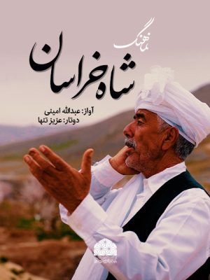 موسیقی سنتی