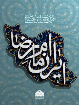 کلیپ معرفی جشنواره 22